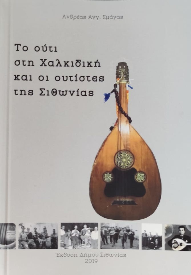 εξωφυλλο