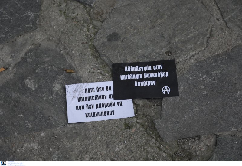 Φειγ βολάν