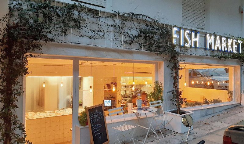 Το μαγαζί Fish Market