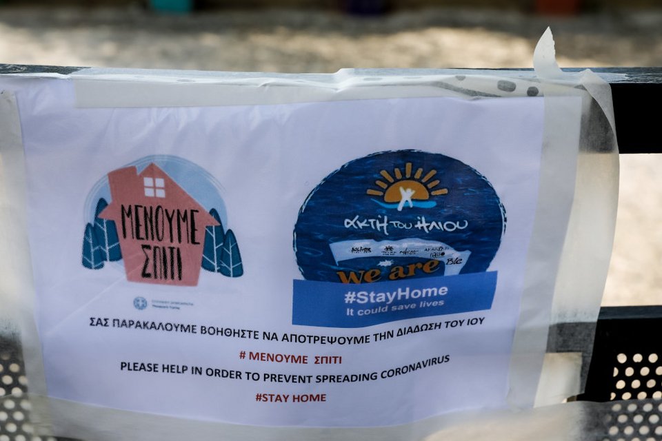 Η ανακοίνωση για συμμόρφωση με την οδηγία «Μένουμε Σπίτι» στην παραλιακή την Κυριακή