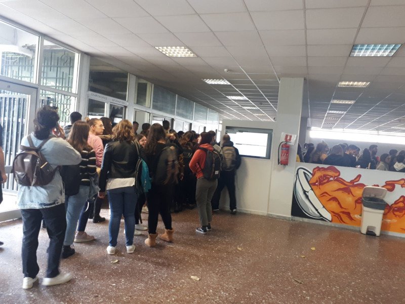 Στιγμιότυπο από την καθημερινότητα των φοιτητών