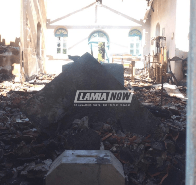 Οτι απέμεινε μετά τη φωτιά -Φωτογραφία: lamianow.gr