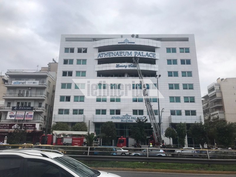 Φωτιά ξενοδοχείο