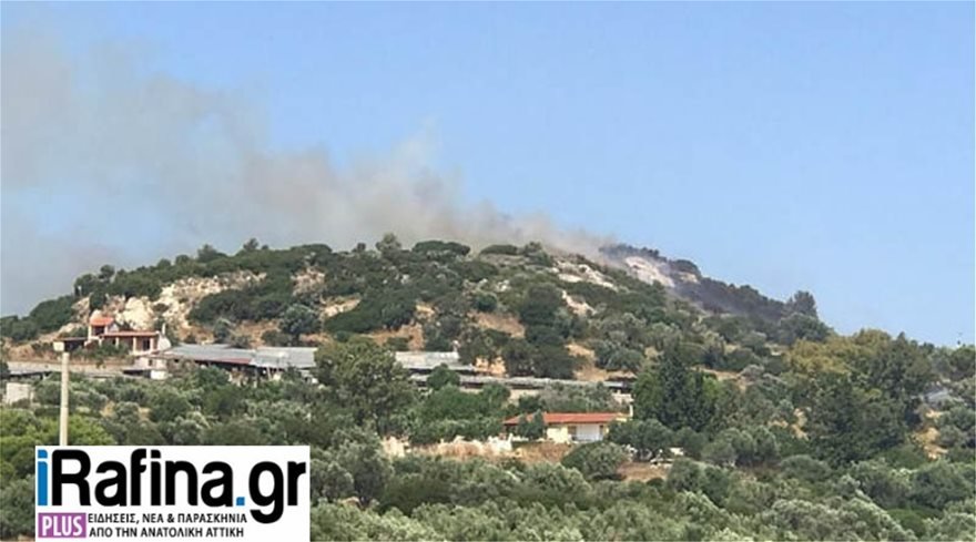 Φωτιά στα Σπάτα