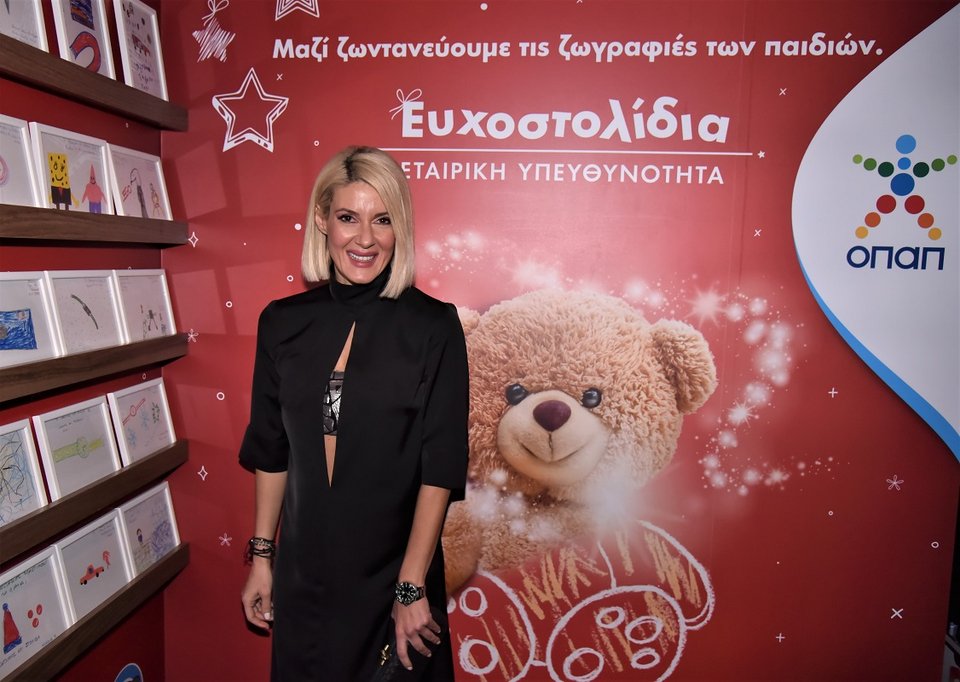 Ευη Φραγκάκη