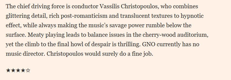 Μία παράγραφος αφιερωμένη στον Βασίλη Χριστόπυολ