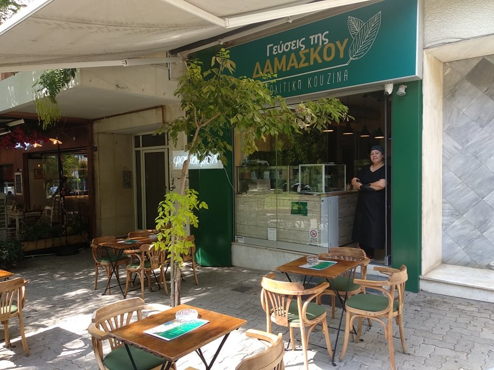 Το εστιατόριο «Γεύσεις της Δαμασκού» - Φωτογραφία: ΜΚΟ Zaatar/ΑΠΕ-ΜΠΕ