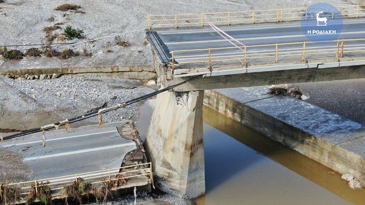 Η γέφυρα στη Ρόδο που κατέρρευσε
