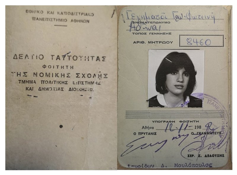 Η φοιτητική ταυτότητα της Φώφης Γεννηματά