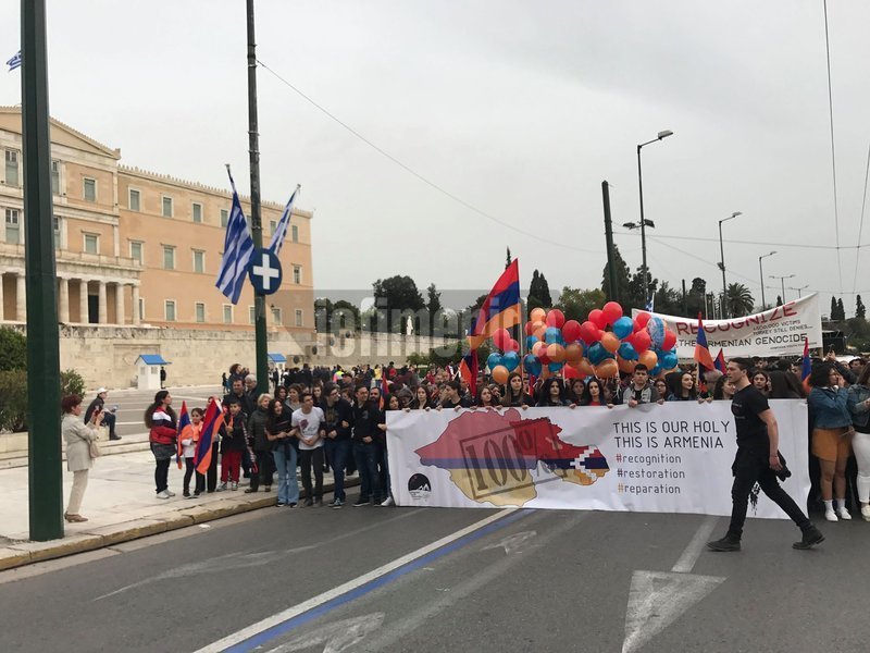 Διαδήλωση για την 104η επέτειο της Γενοκτονίας των Αρμενίων.