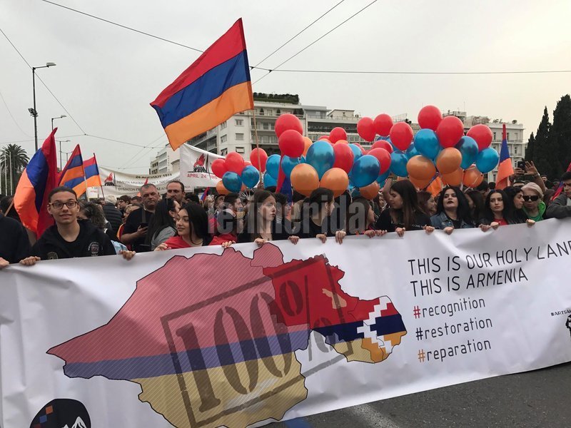 Διαδήλωση για την 104η επέτειο της Γενοκτονίας των Αρμενίων.