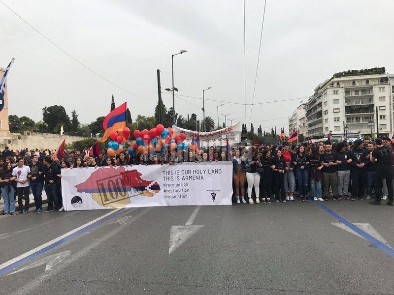 Διαδήλωση για την 104η επέτειο της Γενοκτονίας των Αρμενίων.