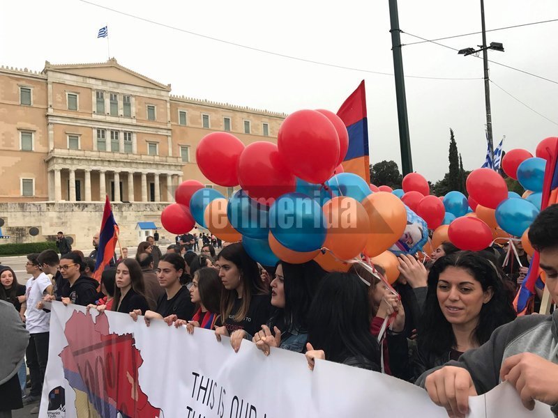 Διαδήλωση για την 104η επέτειο της Γενοκτονίας των Αρμενίων.