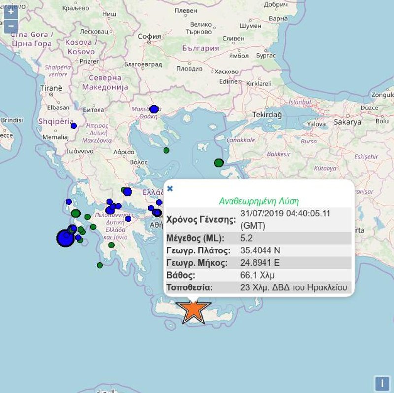 Στιγμιότυπο από το γεωδυναμικό ινστιτούτο