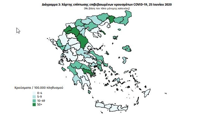 Η γεωγραφική κατανομή των κρουσμάτων κορωνοϊού στην Ελλάδα