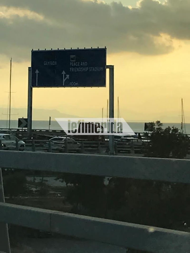 Κίνηση στην Κηφισό έπειτα από τροχαίο στη γέυφρα του ΣΕΦ