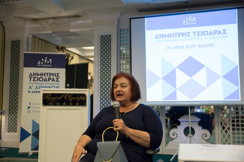 H Μαριέττα Γιαννάκου στην προεκλογική εκδήλωση του Δημήτρη Τσιόδρα