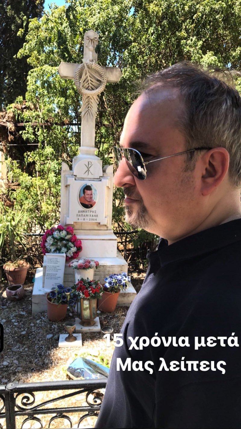 Ο Γιάννης Παπαμιχαήλ στον τάφο του πατέρα του