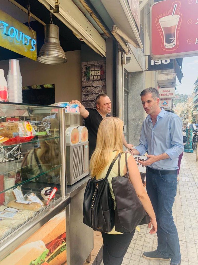 Ο Κ. Μπακογιάννης συνομίλησε με πολίτες