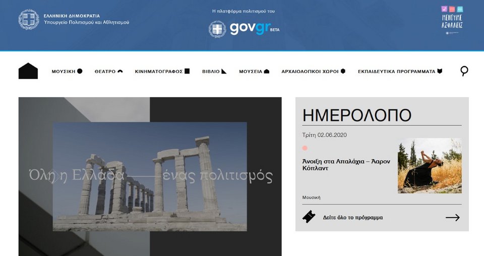 διαδικτυο
