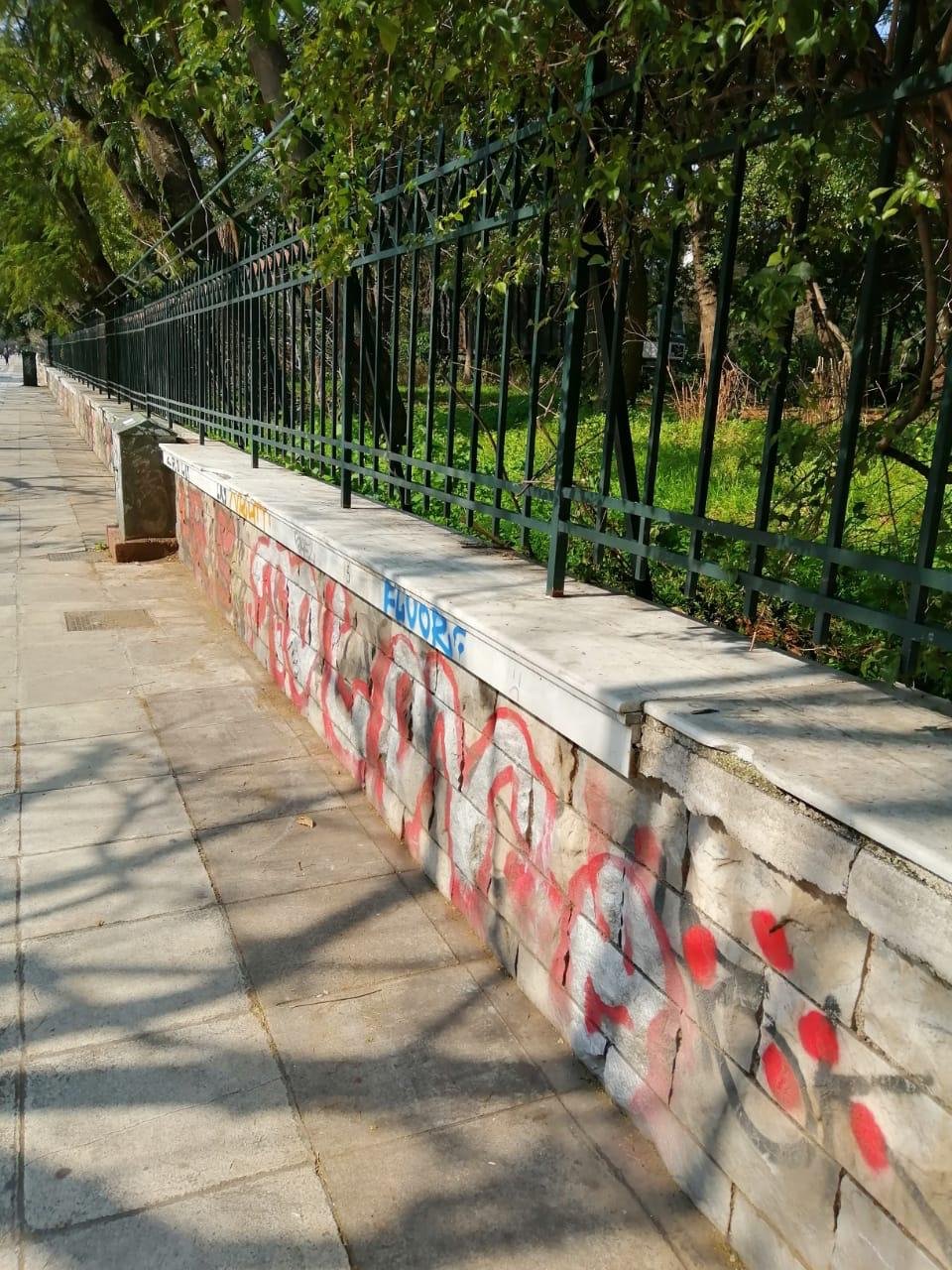 γκραφιτι