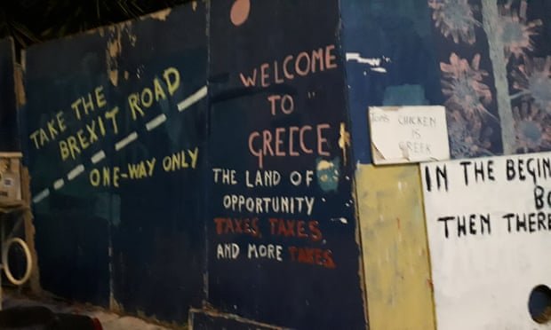 Τα δύο άλλα μηνύματα του Ιρλανδού καλλιτέχνη, ένα για το Brexit και άλλο ένα για την Ελλάδα