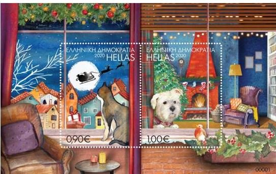 γραμματοσημο 