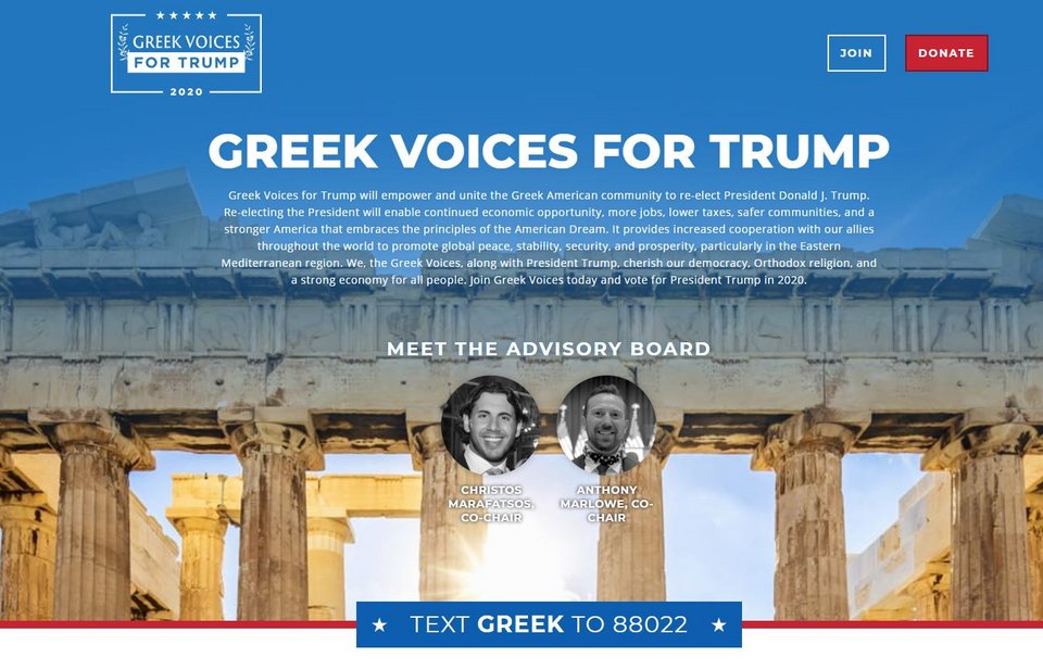 Η ιστοσελίδα των Ελληνοαμερικανών που στηρίζουν την επανεκλογή Ντόναλντ Τραμπ