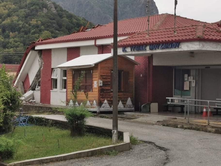γκρεμισμενο