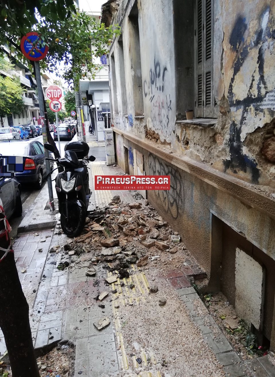 γκρεμισμενος τοιχος