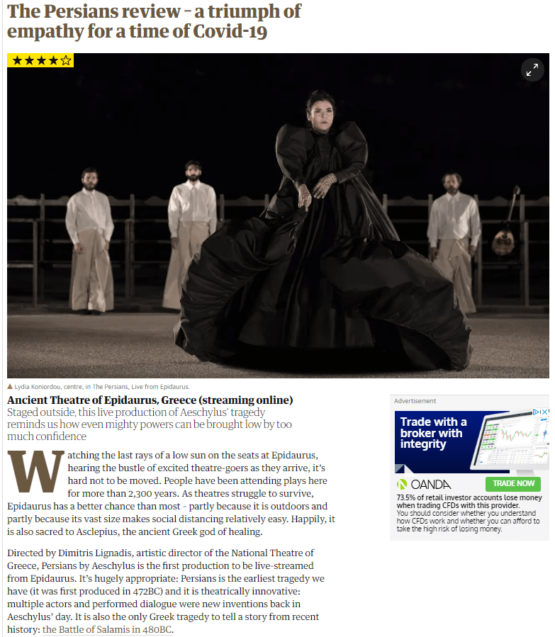 Το δημοσίευμα του Guardian