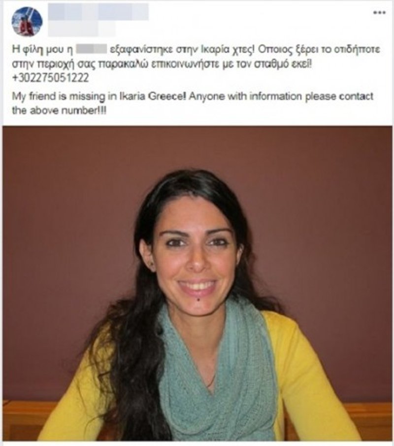 Ανάρτηση για την εξαφάνιση της Αγγλίδας αστροφυσικού
