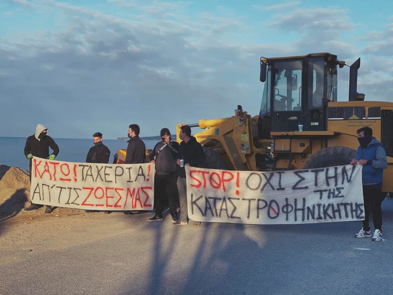 Χαλκιδική παραλία