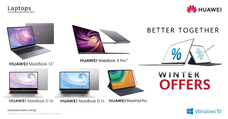 huawei προσφορές laptop