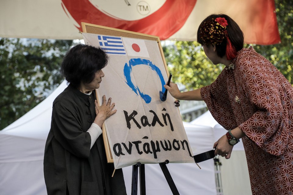 Ξεκίνησε η Ιαπωνική Εβδομάδα στην Αθήνα: