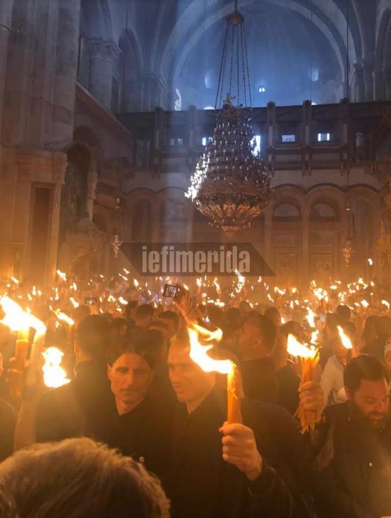 ιεροσόλυμα κερια iefimerida 1