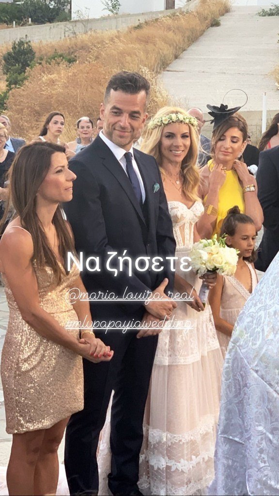 Το ευτυχισμένο ζευγάρι