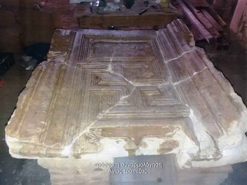 μαρμαρο