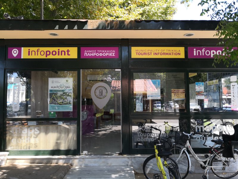 Το infopoint / Φωτογραφία: ΑΠΕ-ΜΠΕ