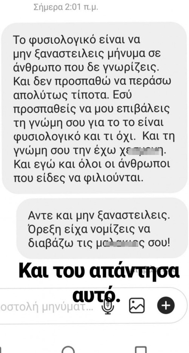 Η απάντηση του Γιώργου Καπουτζίδη
