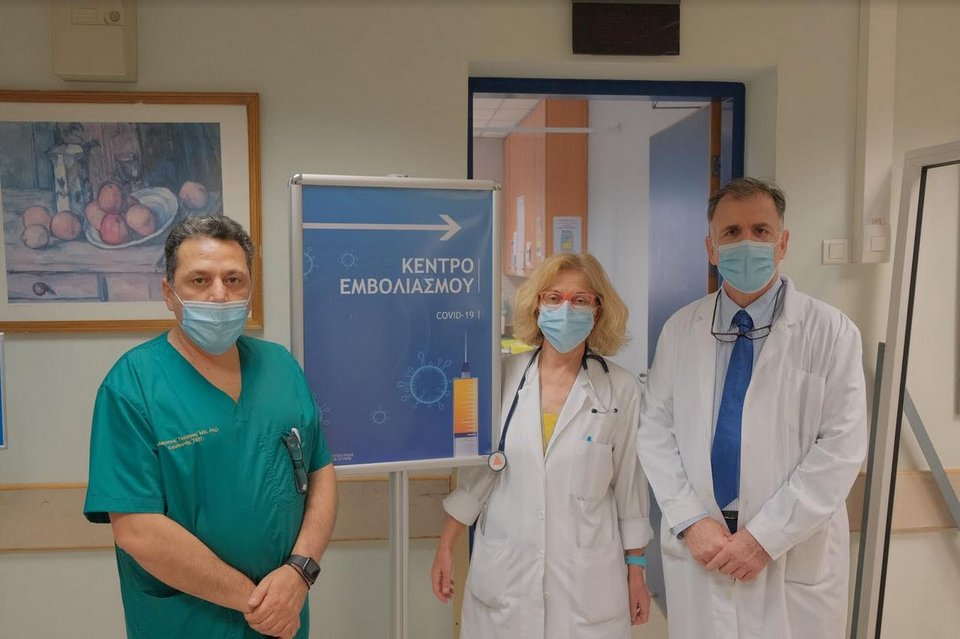 Γενικό Νοσοκομείο Αθηνών «Ιπποκράτειο»