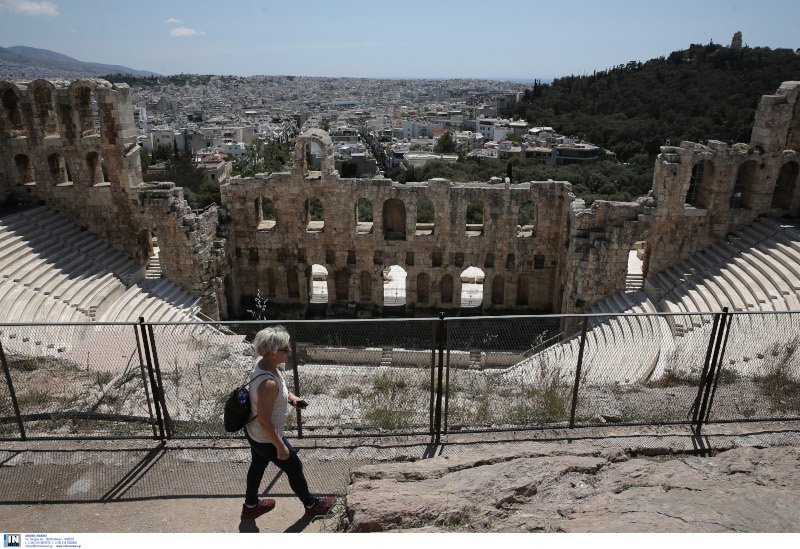 Ωδείο Ηρώδου Αττικού