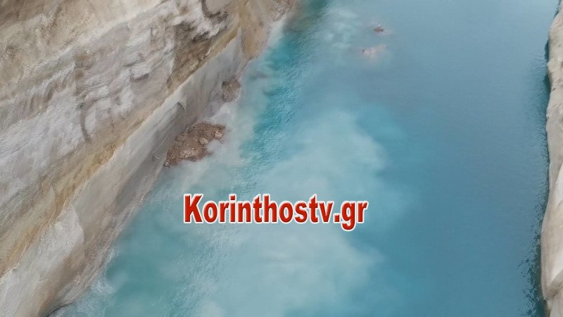 ισθμός της Κορίνθου κατολίσθηση