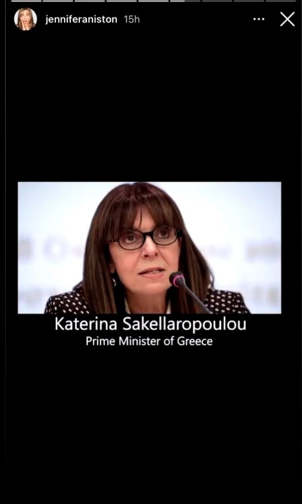 Η Κατερίνα Σακελλαροπούλου είναι μία από τις ηγέτιδες του κόσμου, στην οποία απέτισε φόρο τιμής η Τζένιφερ Άνιστον