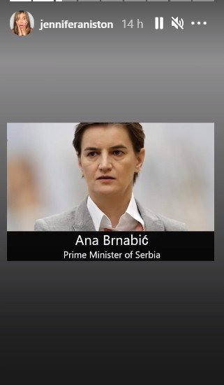 Η πρωθυπουργός της Σερβίας