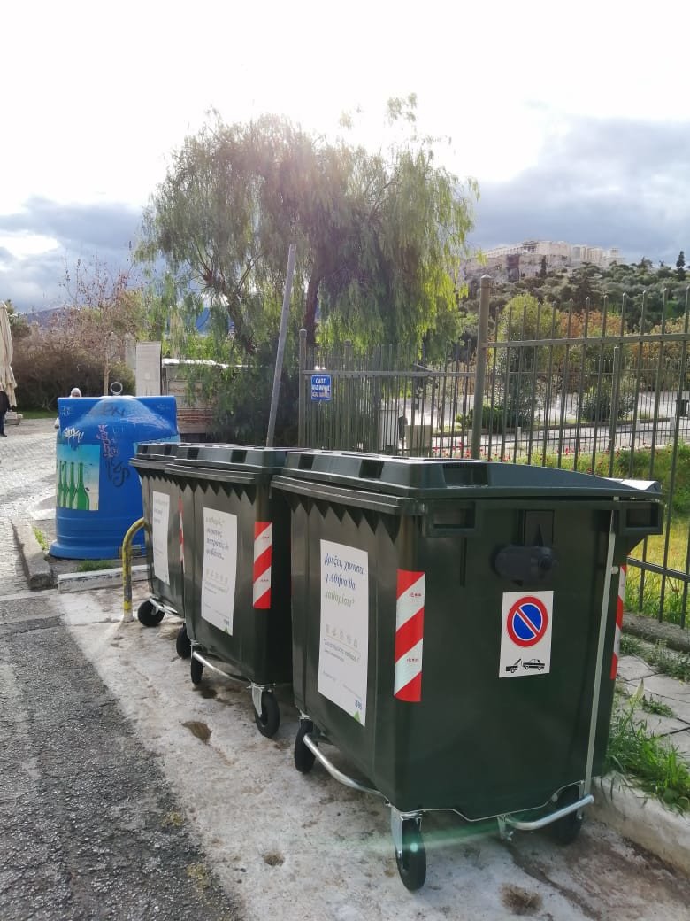 καδοι