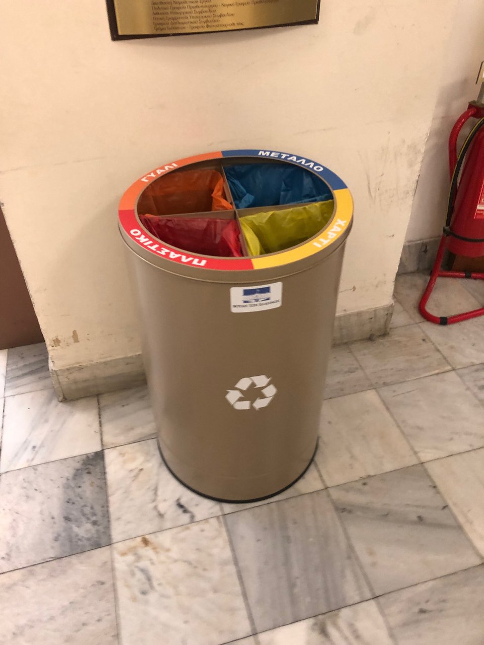 Ενας από τους κάδους ανακύκλωσης στους διαδρόμους της Βουλής