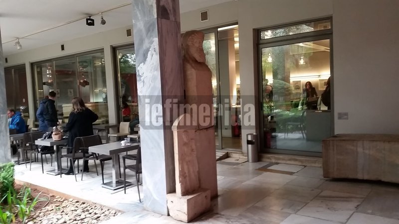 Το καφέ του μουσείου