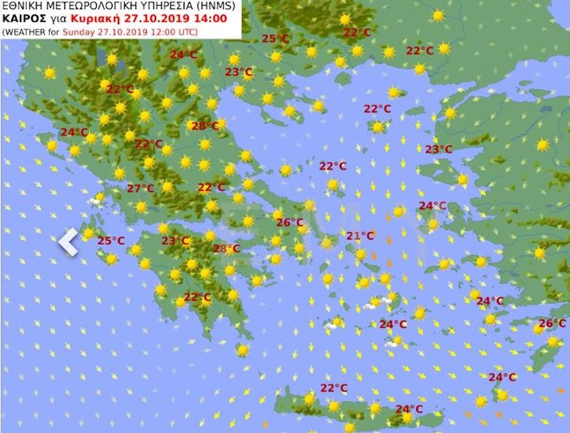 O χάρτης για τον καιρό της Κυριακής
