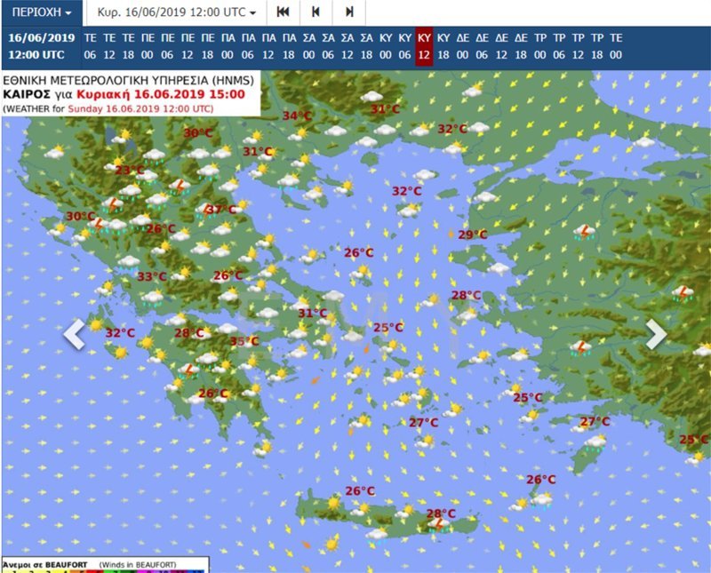 Ο χάρτης της ΕΜΥ για την Κυριακή